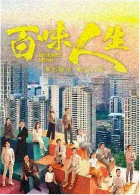 爱来爱去微电影在线观看 天桥雨戏删减片段